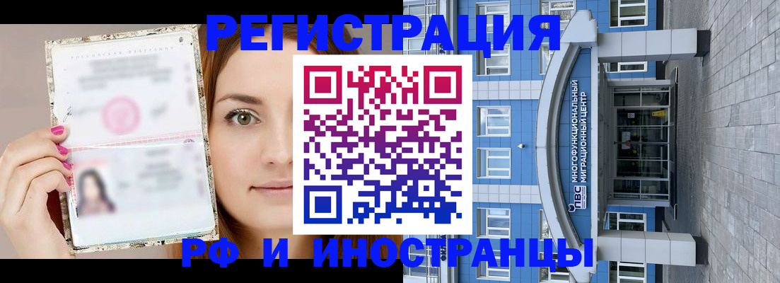 прописка от собственника в Онеге