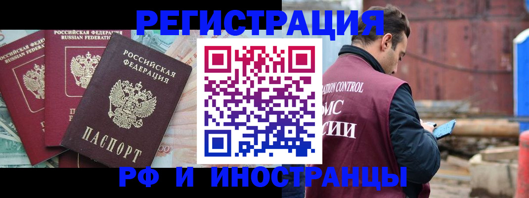 временная регистрация госуслуги в Онеге