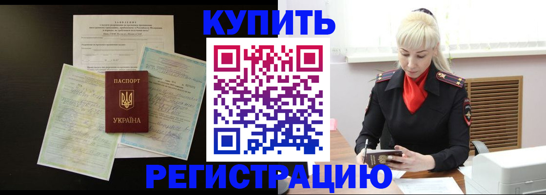найти адрес прописки в Онеге